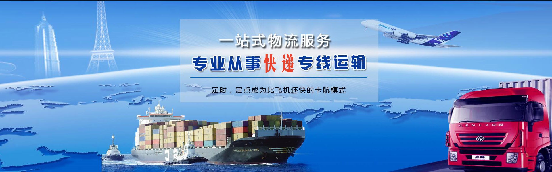 孟津到丹麦物流公司-孟津至丹麦物流专线-孟津空运到丹麦-优时通物流有限公司